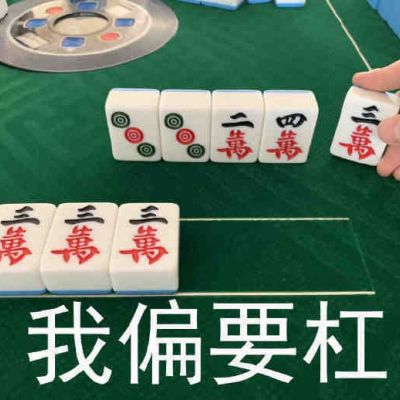 

<p>对付傻逼最好的办法，就是赞同他的一切观点，把他培养成一个大傻逼。</p>