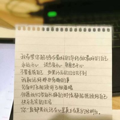 <p>山和水可以两两相忘，日与月可以毫无瓜葛.</p>