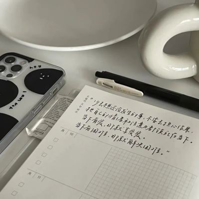 一点星光，在心上就能反射出太阳。