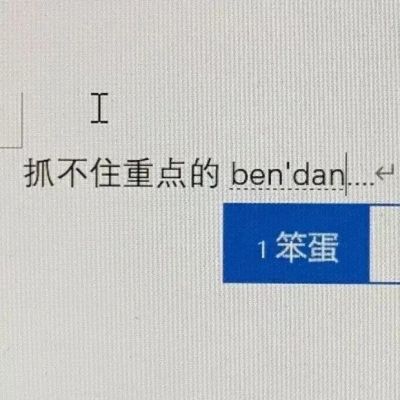 <p>我已经闲到，开始学习了……</p>