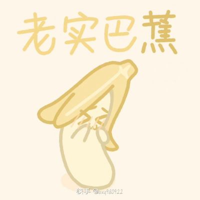 <p>时间就是金钱，我在浪费时间？不～我只是在炫富！</p>