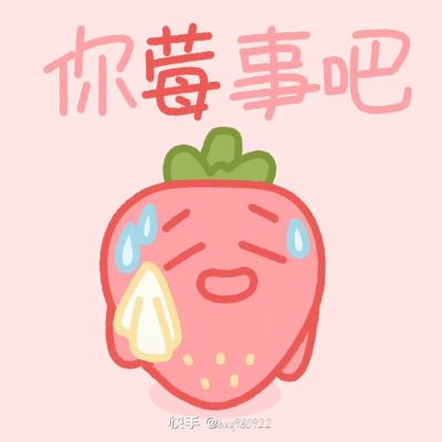 <p>“过年买什么礼物带回家呢”“带我”</p>
