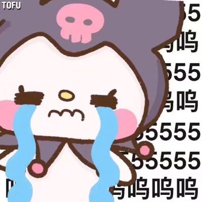 <p>若不是你突然闯进我生活，月底我至少能剩下两百多。</p>