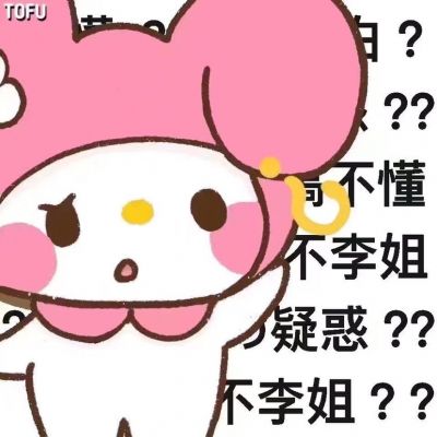 <p>两只小蜜蜂飞在花丛中，飞的高的对低的说，你个low bee。</p>
