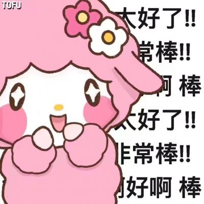 梦+想=梦想，这个等式是不成立的。