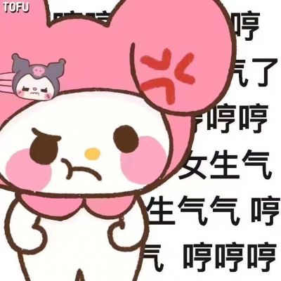 <p>时间就是金钱，我们要视金钱为粪土，所以时间就是粪土。</p>