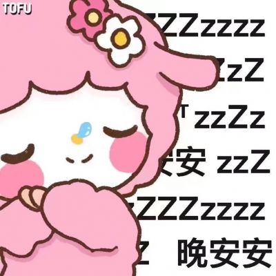 <p>要努力，要优秀，要像小星星一样散发光芒.</p>
