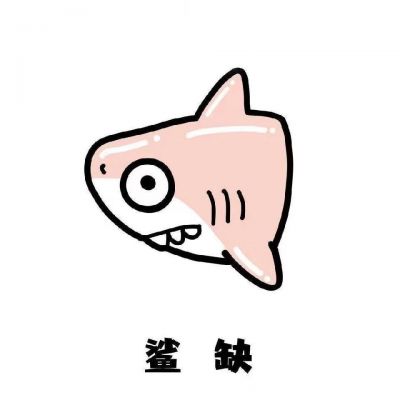 世界上没有鸟黑，只有鸟厨和丧心病狂的鸟厨！