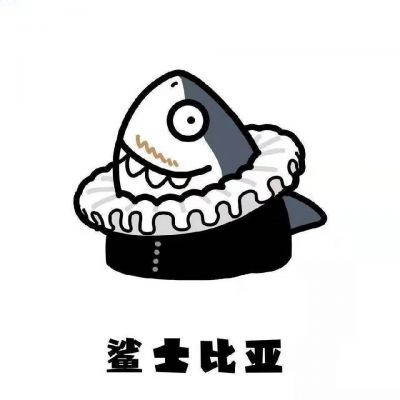 

该告一段落了.