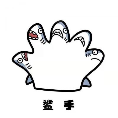 <p>你回头，我就在身后。——原创</p>