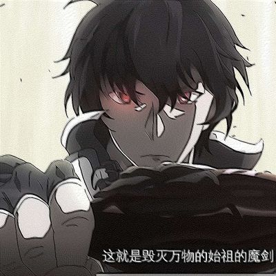 

草菅人命的杀戮……永无止境的憎恨…不可治愈的痛苦……这就是……战争…