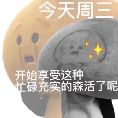 

<p>上联「2345」，下联「6789」，横批「缺衣少食」。</p>