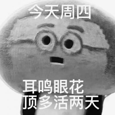 <p>那些事情取决于你本人为此付出多少努力不是吗？跟上天祈求做什么？</p>