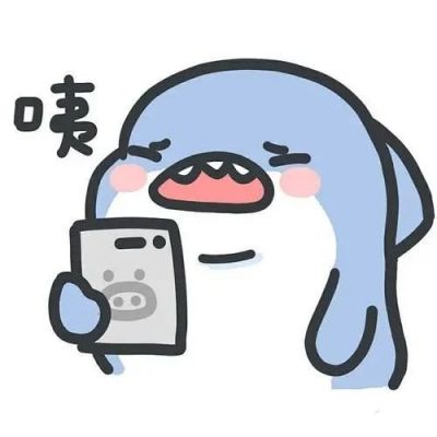 <p>一眨眼就到2020年了，早知道就不眨眼了。</p>
