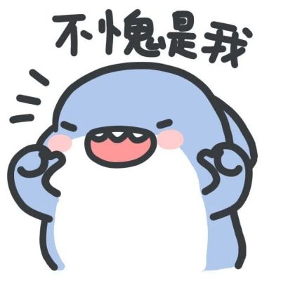 <p>患了中二病，等于有了一种信仰。</p>