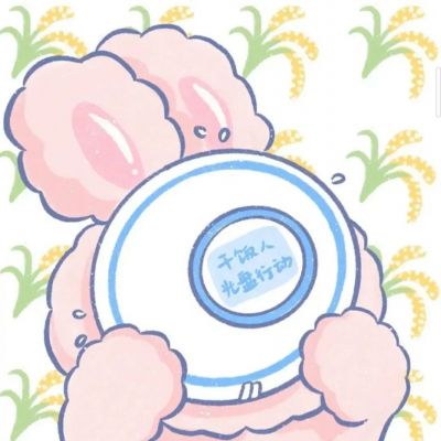待到秋来九月八，我花开后百花杀。
