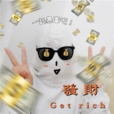 <p>当浑浊变成了一种常态，那么清白就成了一种罪。</p>
