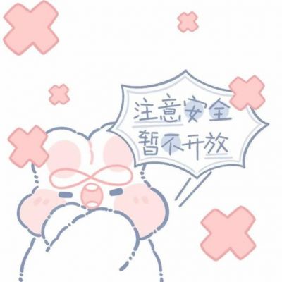 <p>我是个比较成熟的人，像赌气不吃东西这种事，都是吃饱后才做的。</p>