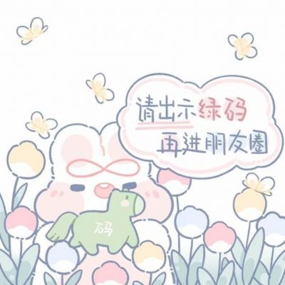 <p>人不风流枉少年，奈何人丑又没钱。</p>