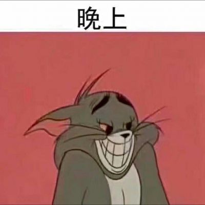 <p>你的名字我的心事</p>