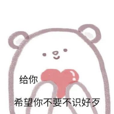 <p>唯有你愿意去相信，才能得到你想相信的。</p>