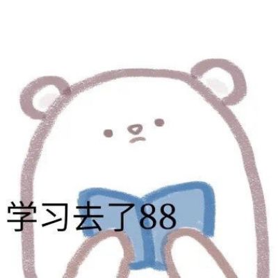 <p>我不要没有未来的未来！</p>