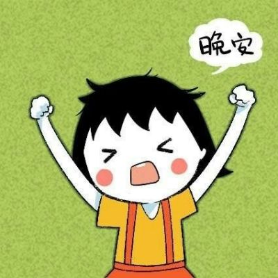 <p>我一般说话都会给人留面子，万一我怼你了，没错我就是故意的。</p>