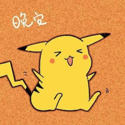 <p>第一次做人，没经验，所以活成这个狗样子。</p>