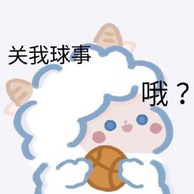 <p>我很好啊 心还在跳 面带微笑 眼泪不掉.</p>