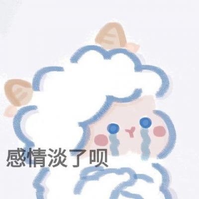 <p>每个人都有不愿回想的……记忆，而我能感知到这些。——明日方舟</p>