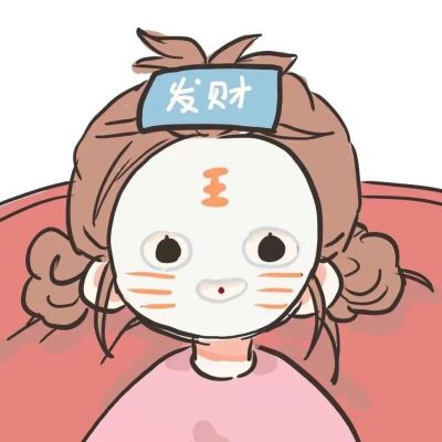 <p>我的唾沫是用来数钱的，不是用来和你讲道理的.</p>