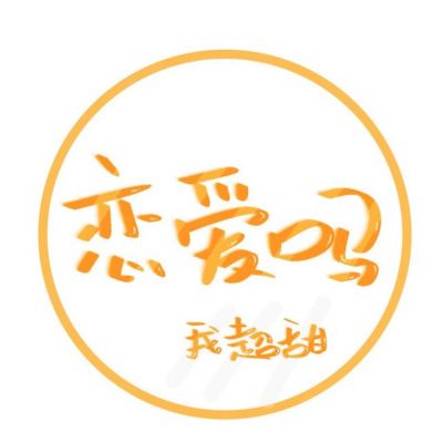 <p>越是锐利的小刀切完东西后就越容易变钝。</p>