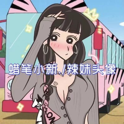 <p>有些梦想虽然遥不可及，但不是不可能实现。只要我足够的强。</p>