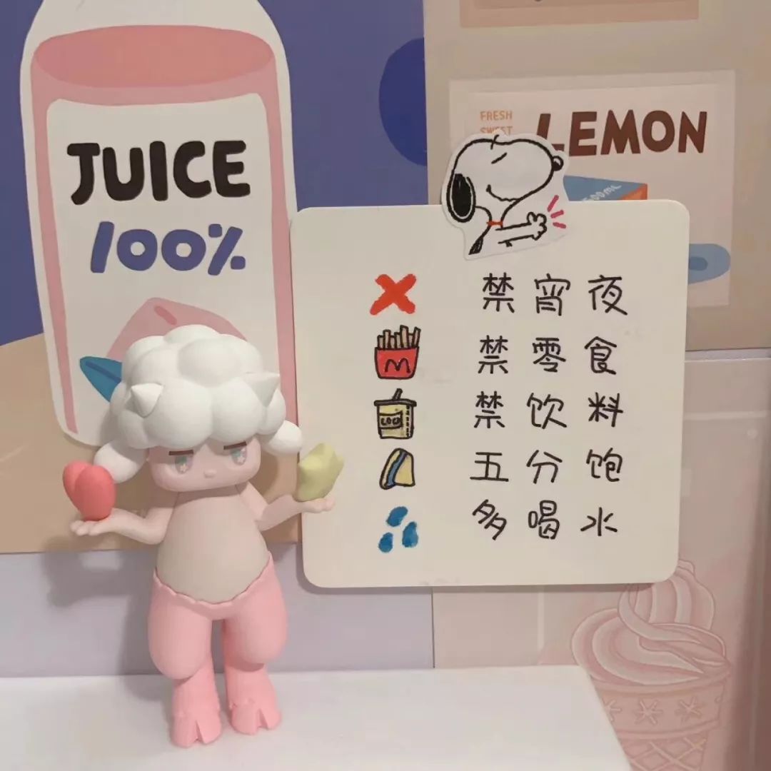 经历这个你，活成这个我，细数自己。